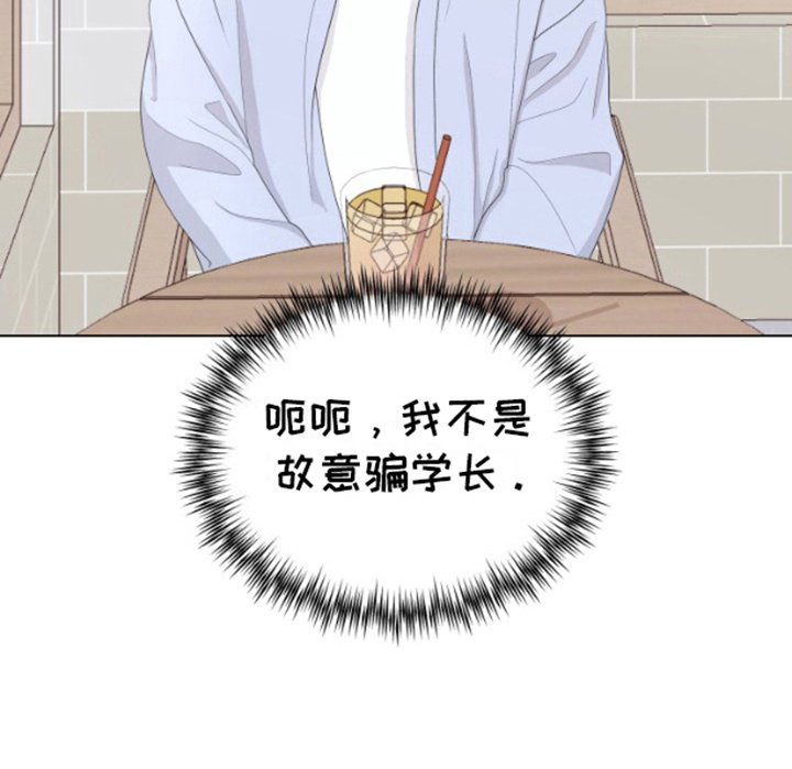 第8章：打一巴掌给个甜枣