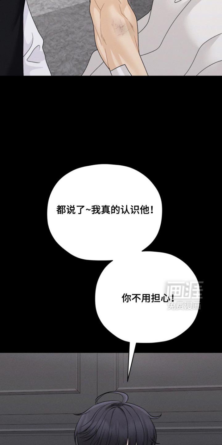 第79章：【番外】让我死