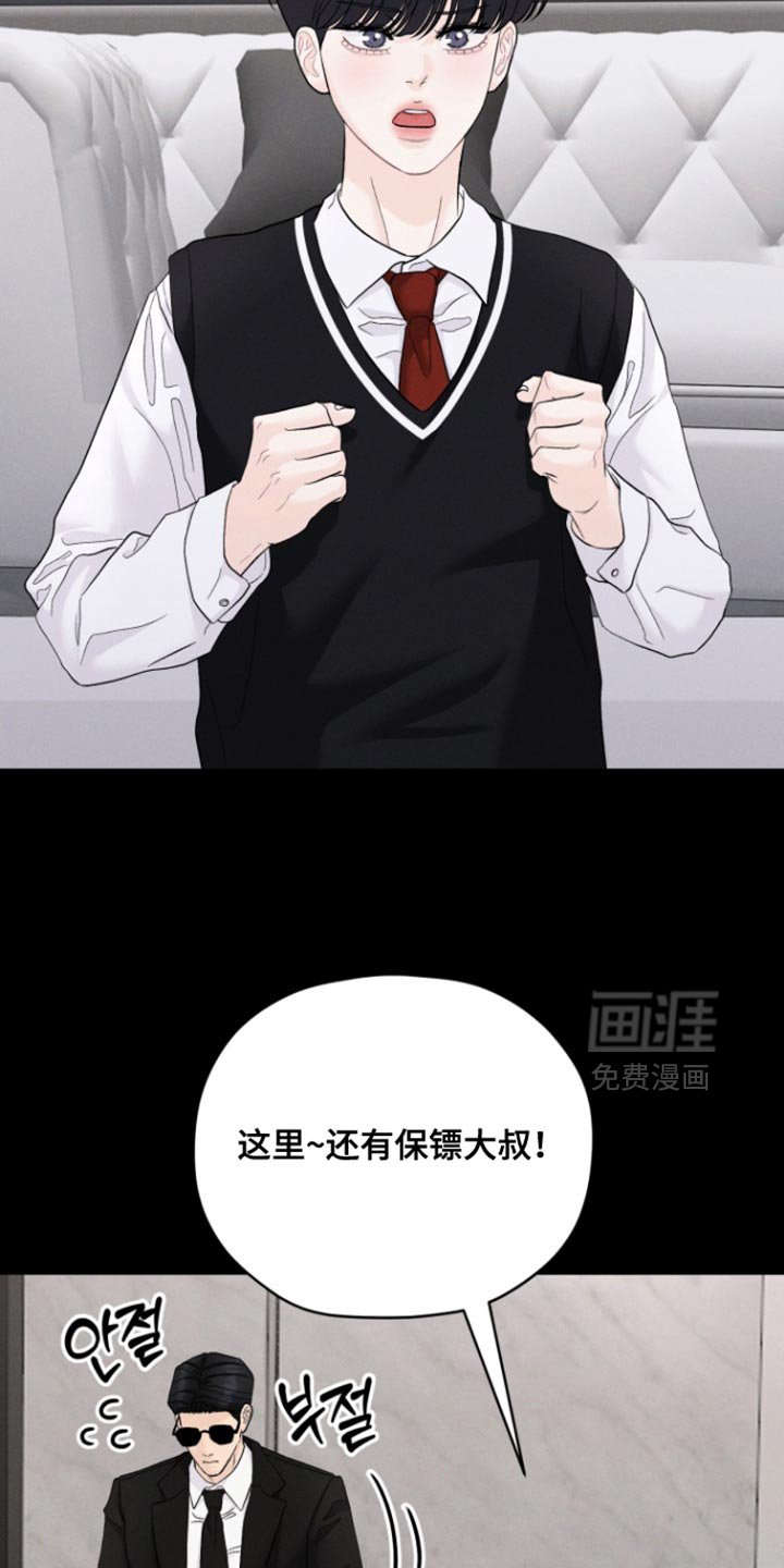 第79章：【番外】让我死