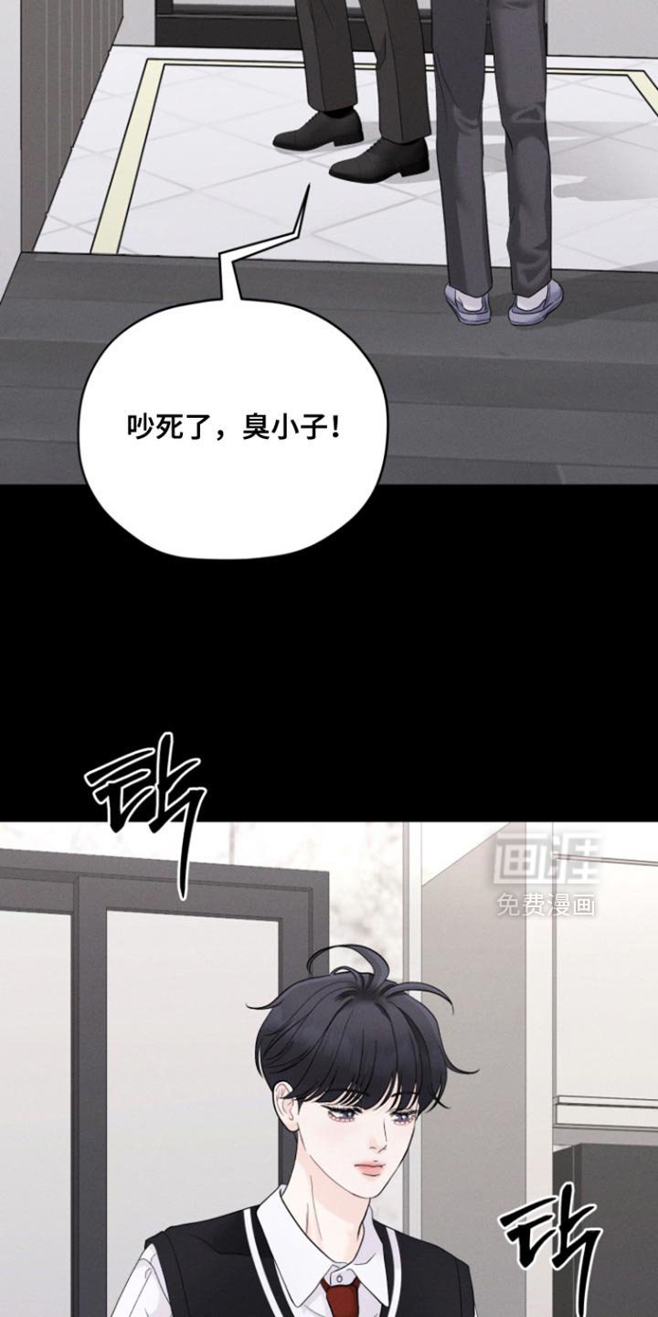 第79章：【番外】让我死
