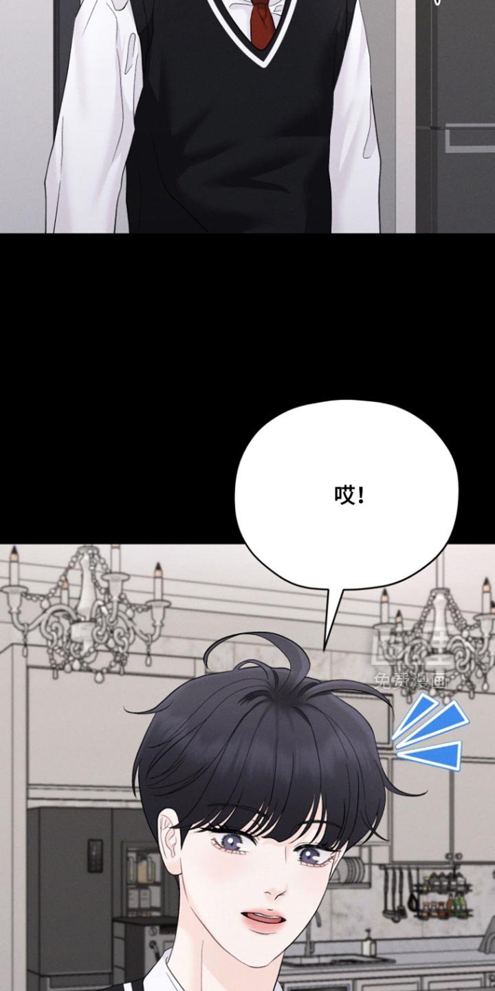 第79章：【番外】让我死