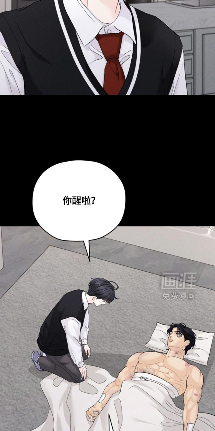 第79章：【番外】让我死