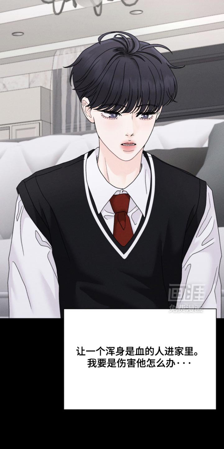 第79章：【番外】让我死