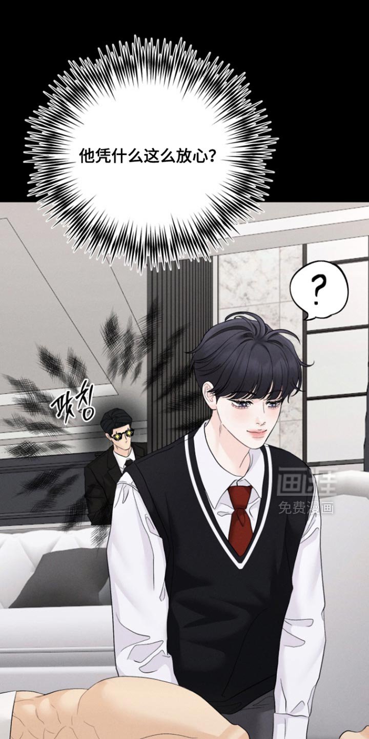 第79章：【番外】让我死