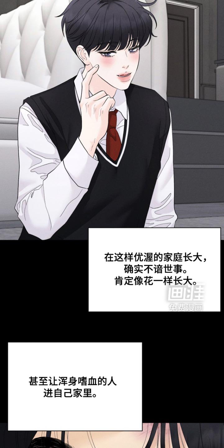 第79章：【番外】让我死