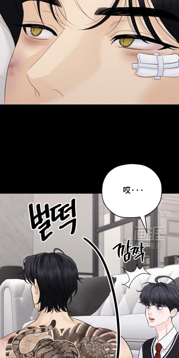 第79章：【番外】让我死