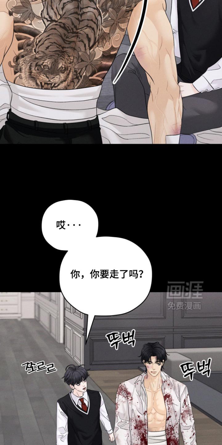第79章：【番外】让我死