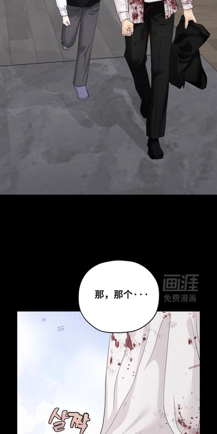 第79章：【番外】让我死