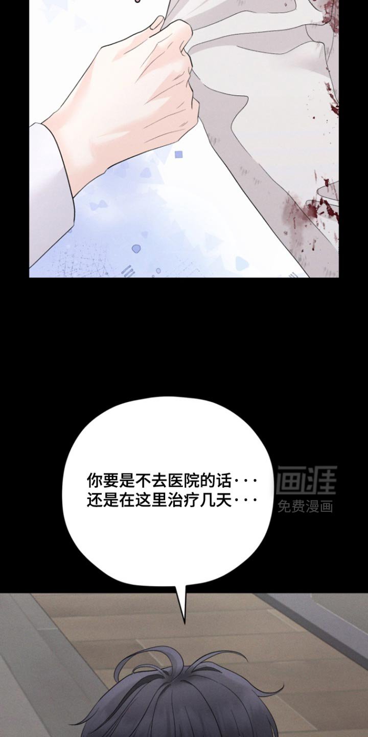 第79章：【番外】让我死