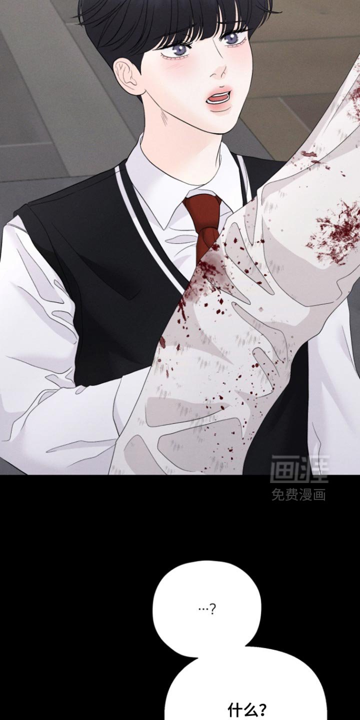 第79章：【番外】让我死