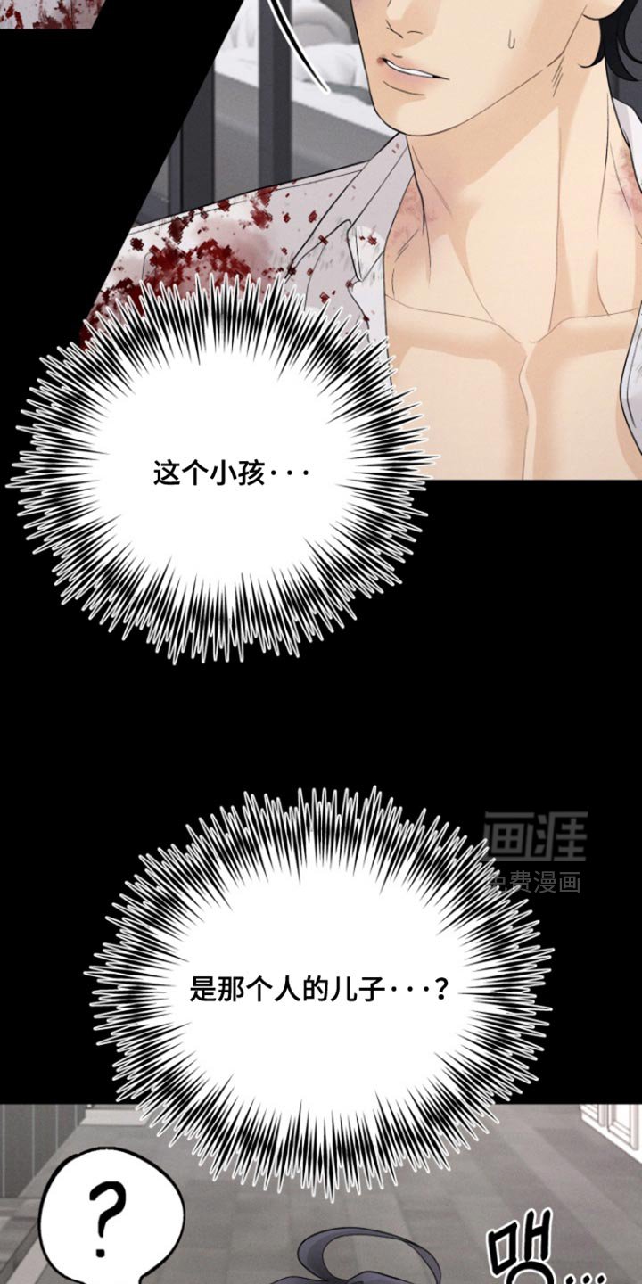 第79章：【番外】让我死
