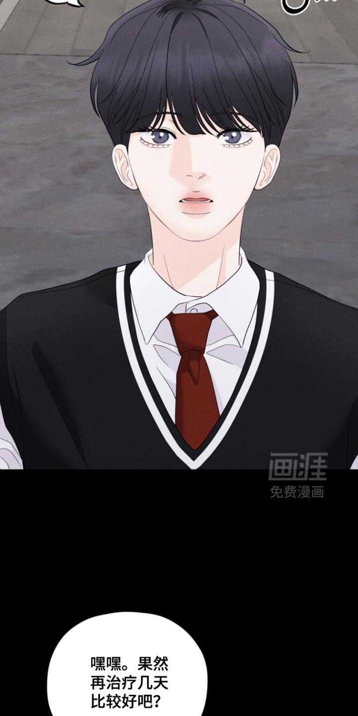 第79章：【番外】让我死