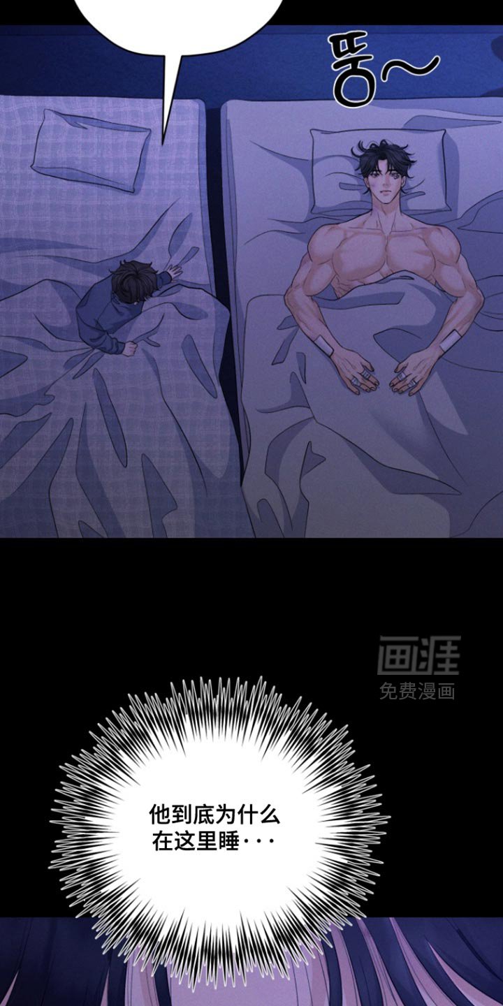 第79章：【番外】让我死