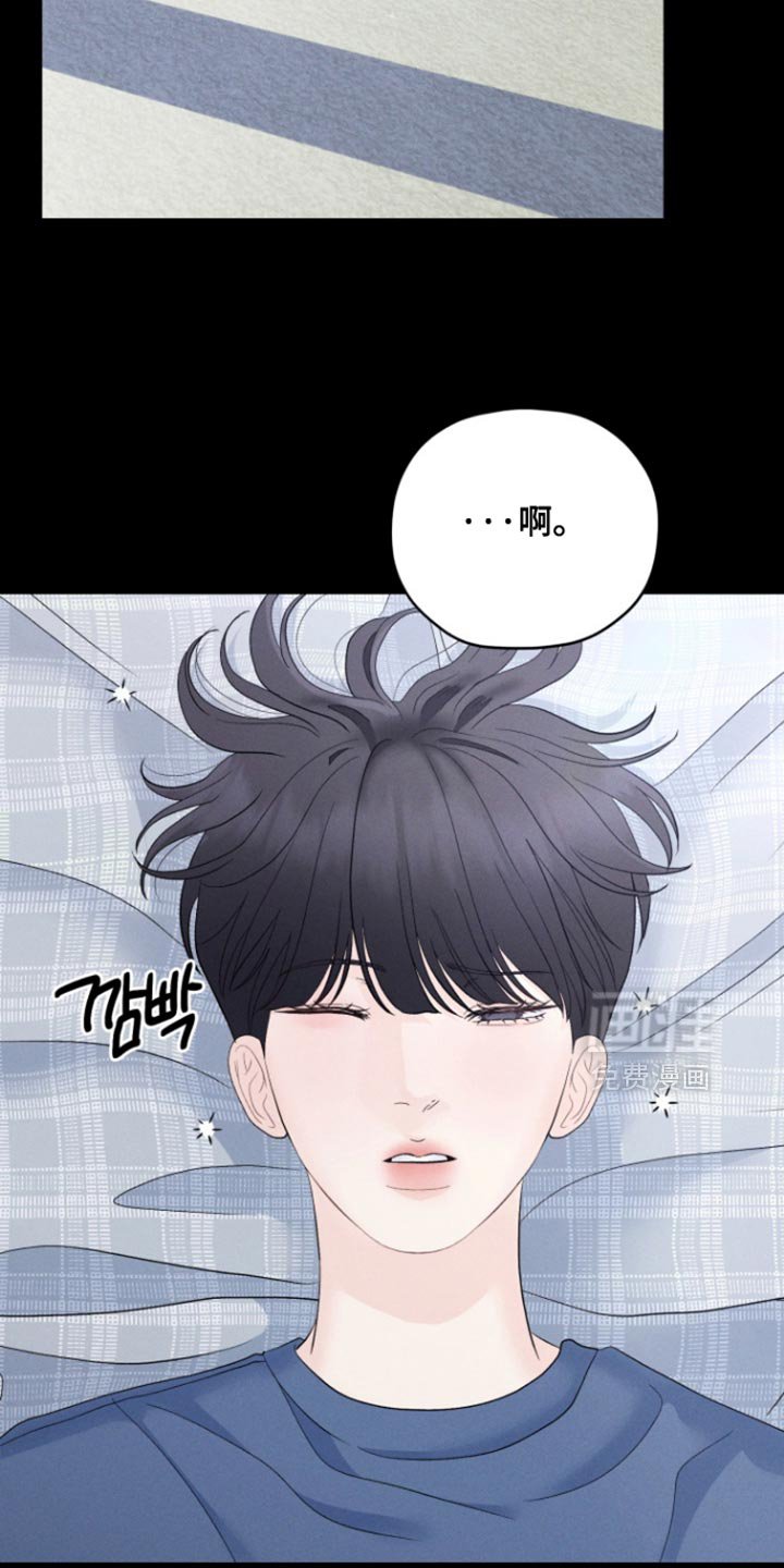 第80章：【番外】开朗的小孩