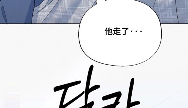 第80章：【番外】开朗的小孩