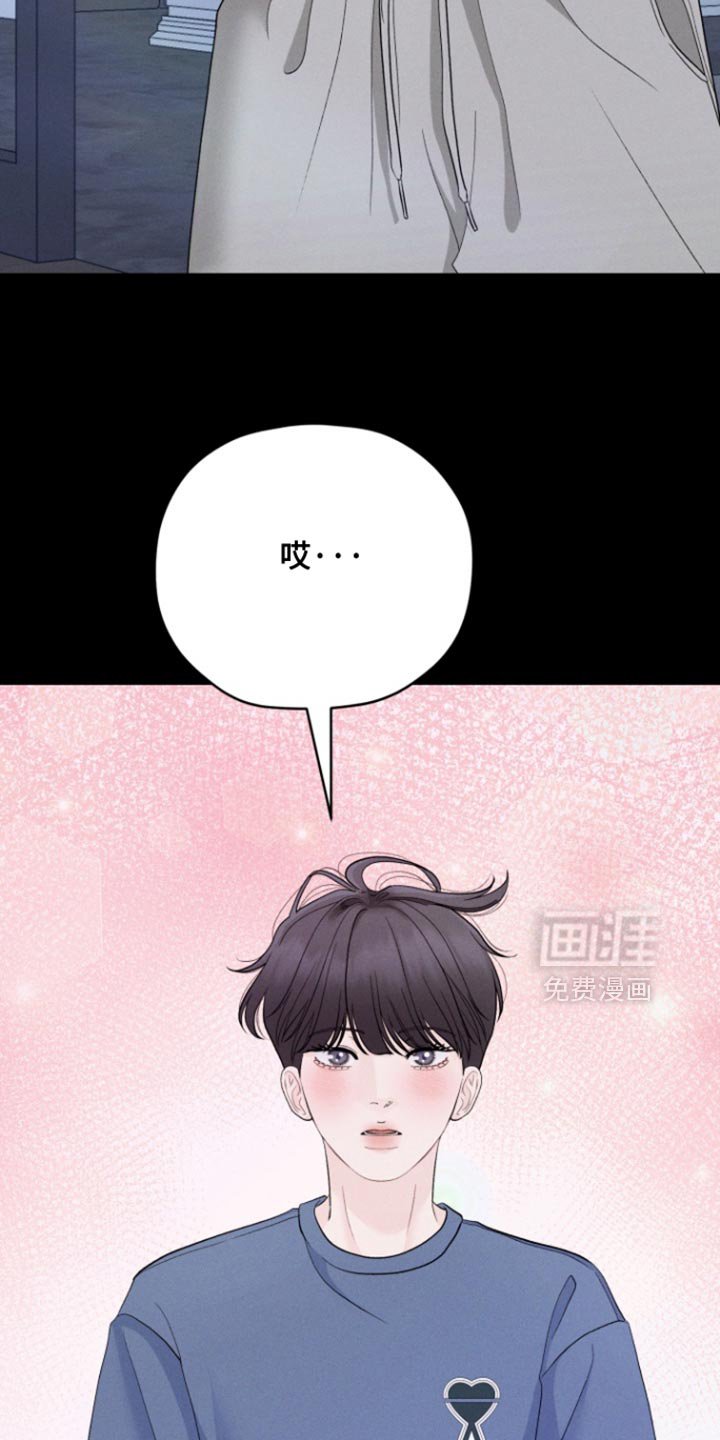 第80章：【番外】开朗的小孩