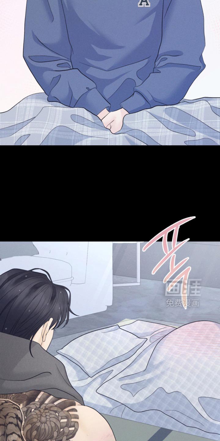 第80章：【番外】开朗的小孩