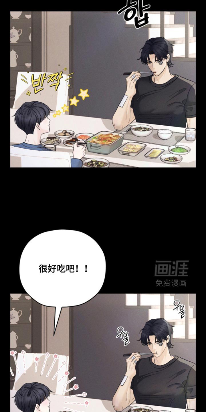 第80章：【番外】开朗的小孩
