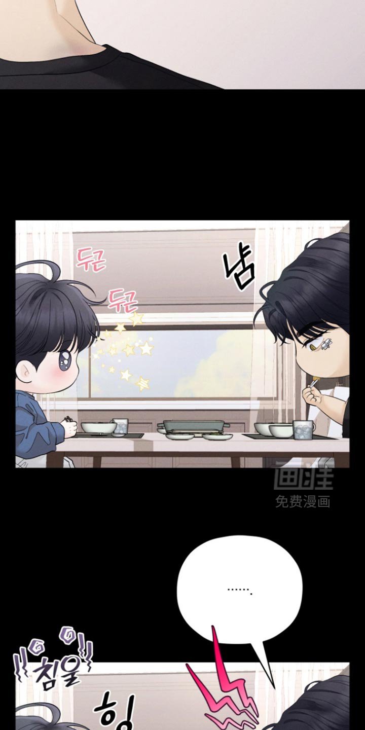 第80章：【番外】开朗的小孩