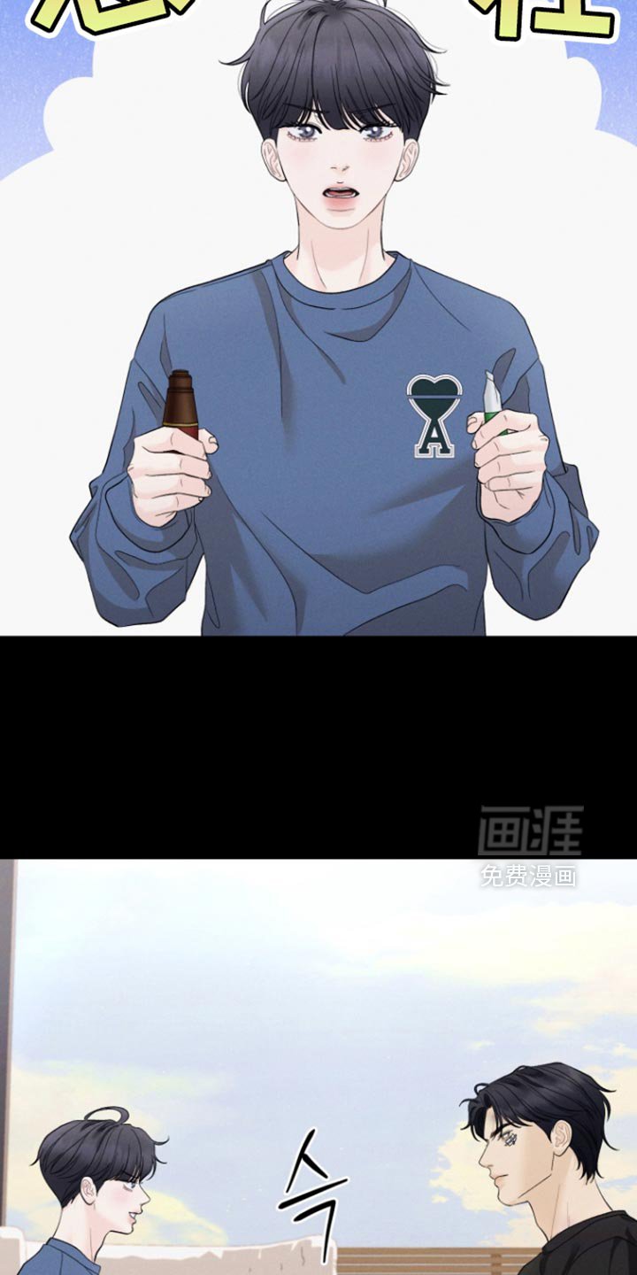 第80章：【番外】开朗的小孩