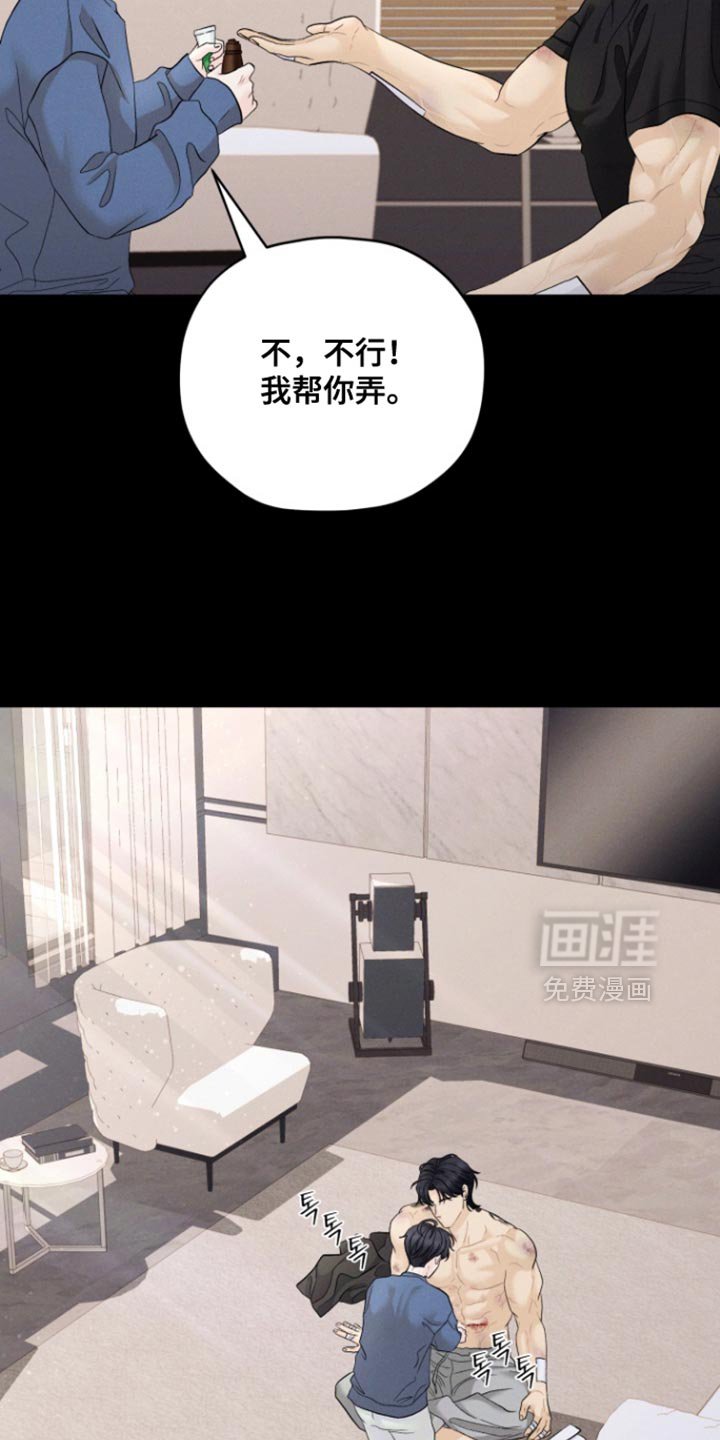 第80章：【番外】开朗的小孩