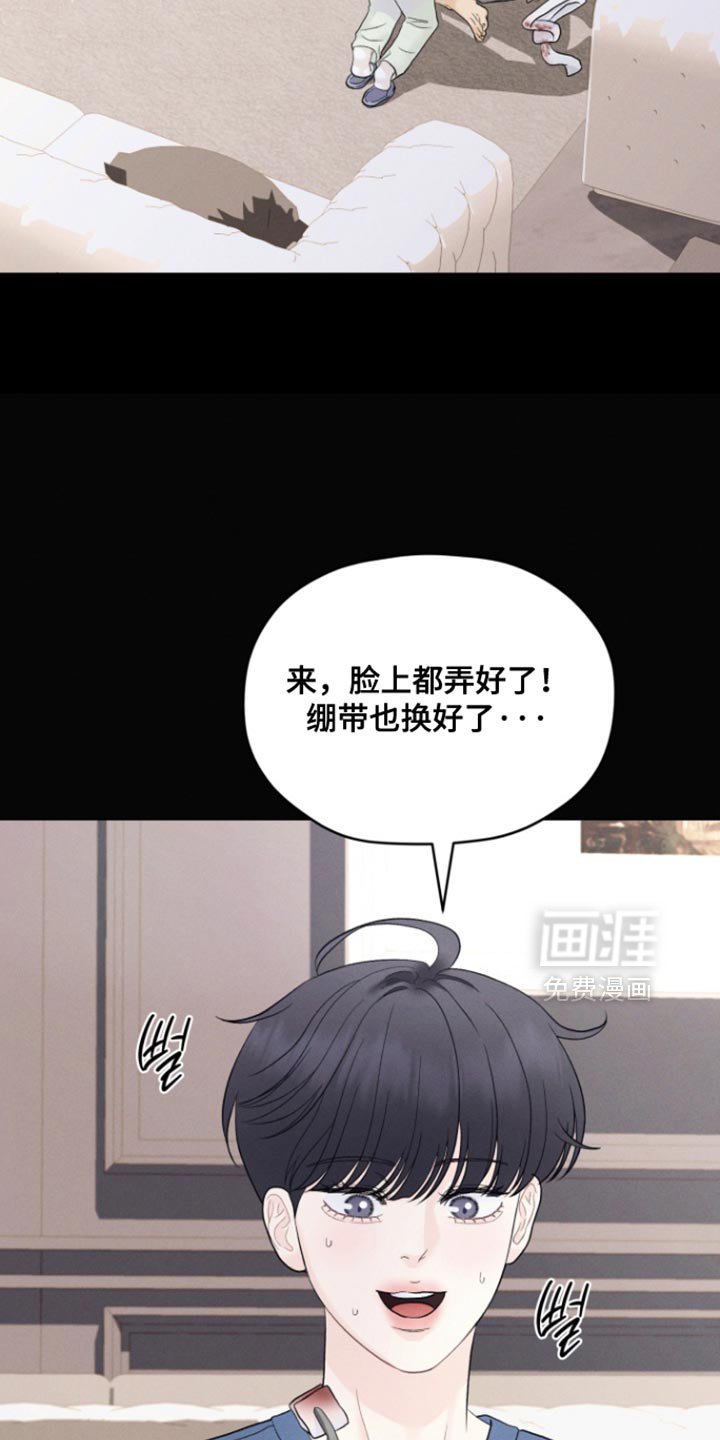 第80章：【番外】开朗的小孩