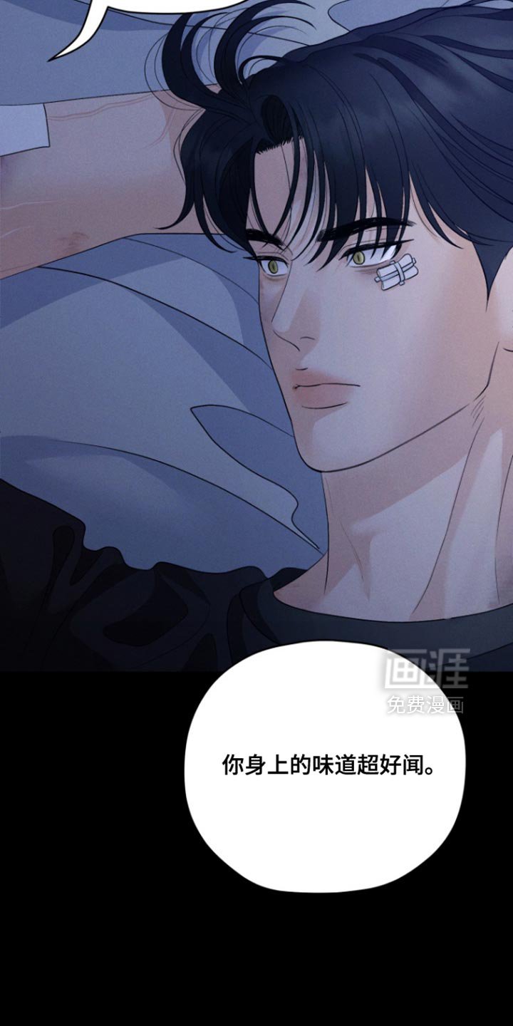 第80章：【番外】开朗的小孩
