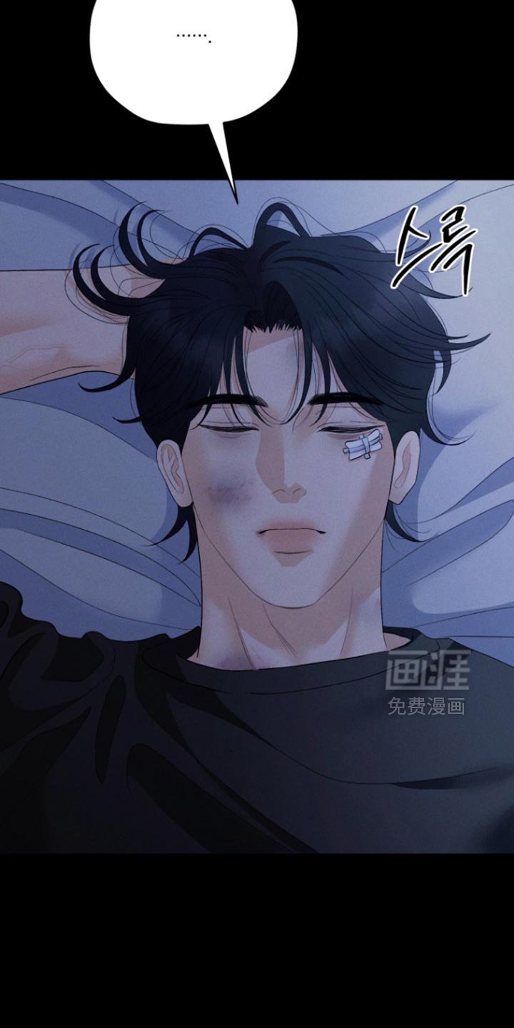 第80章：【番外】开朗的小孩
