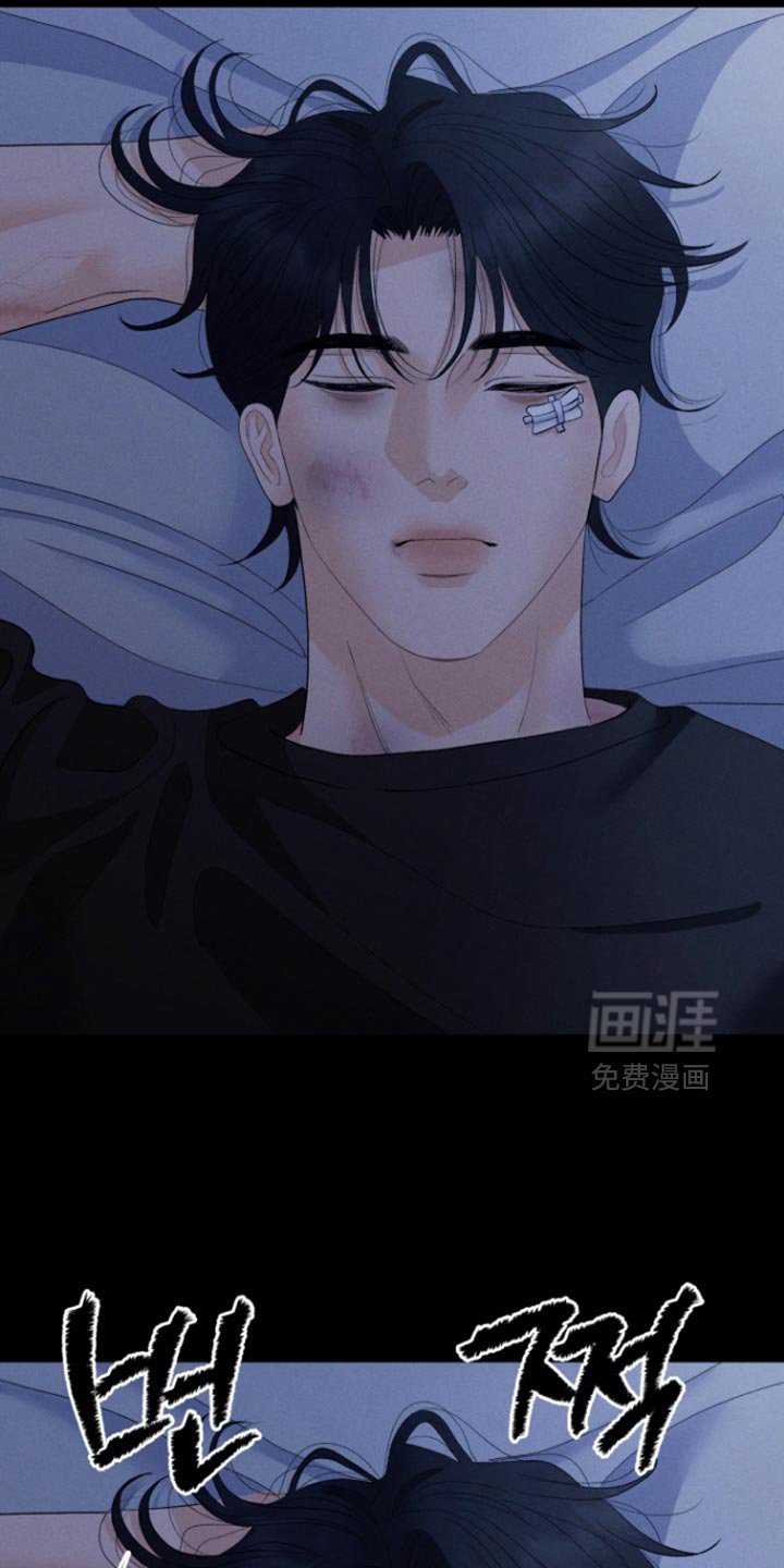 第80章：【番外】开朗的小孩
