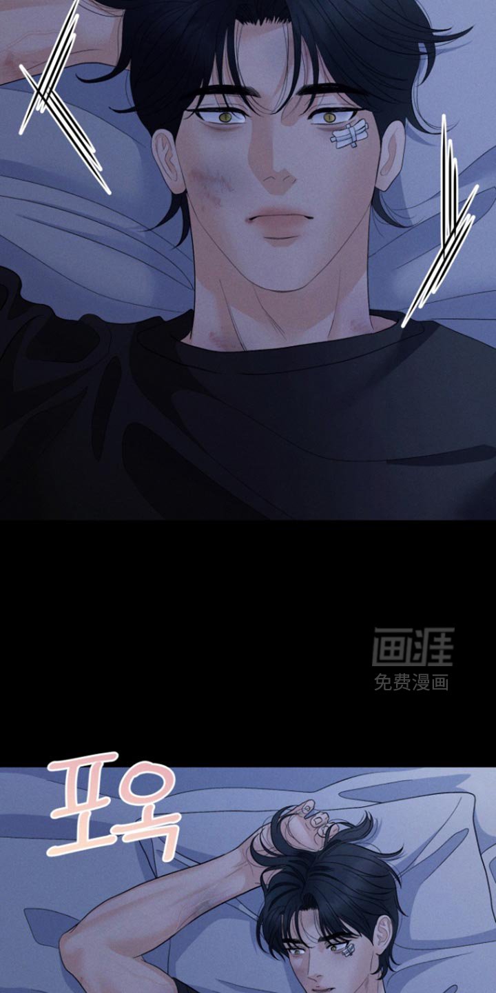 第80章：【番外】开朗的小孩