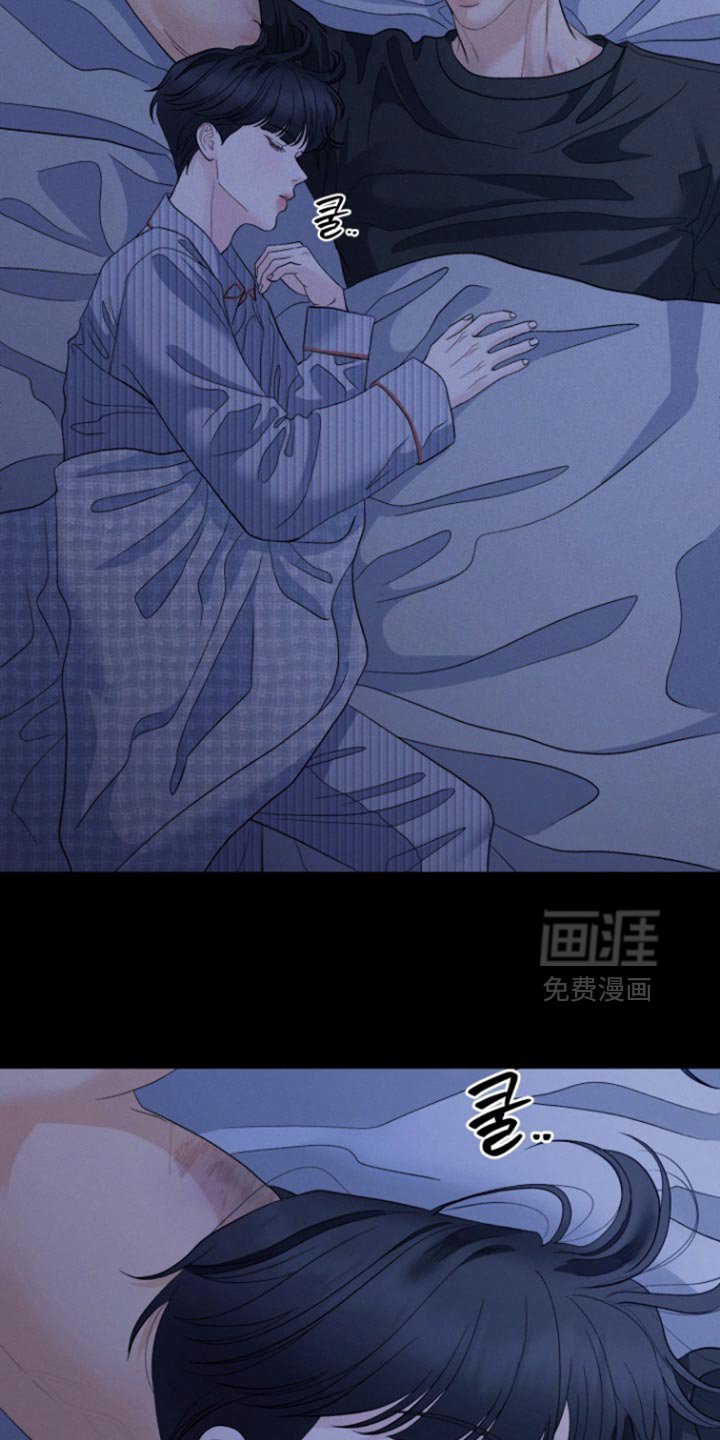 第80章：【番外】开朗的小孩