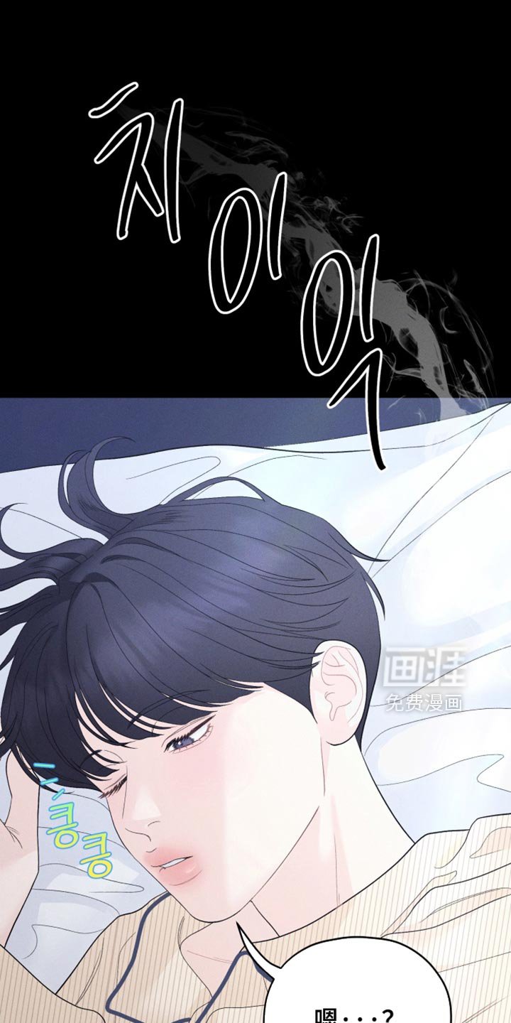 第81章：【番外】希望像你一样