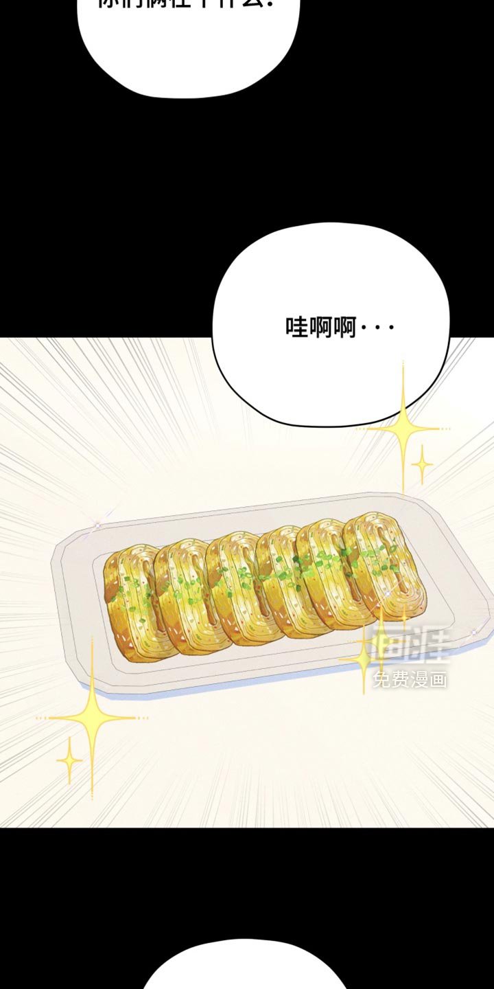 第81章：【番外】希望像你一样
