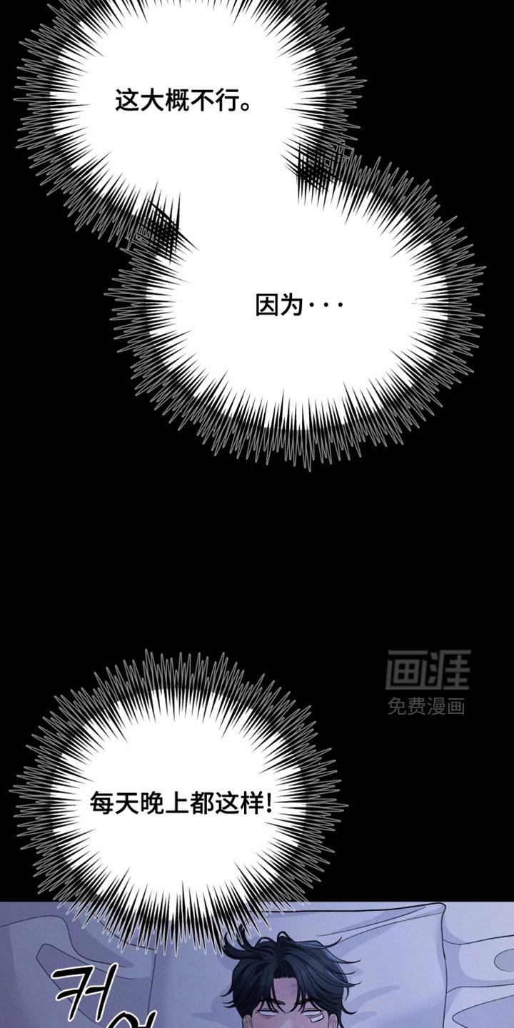 第81章：【番外】希望像你一样