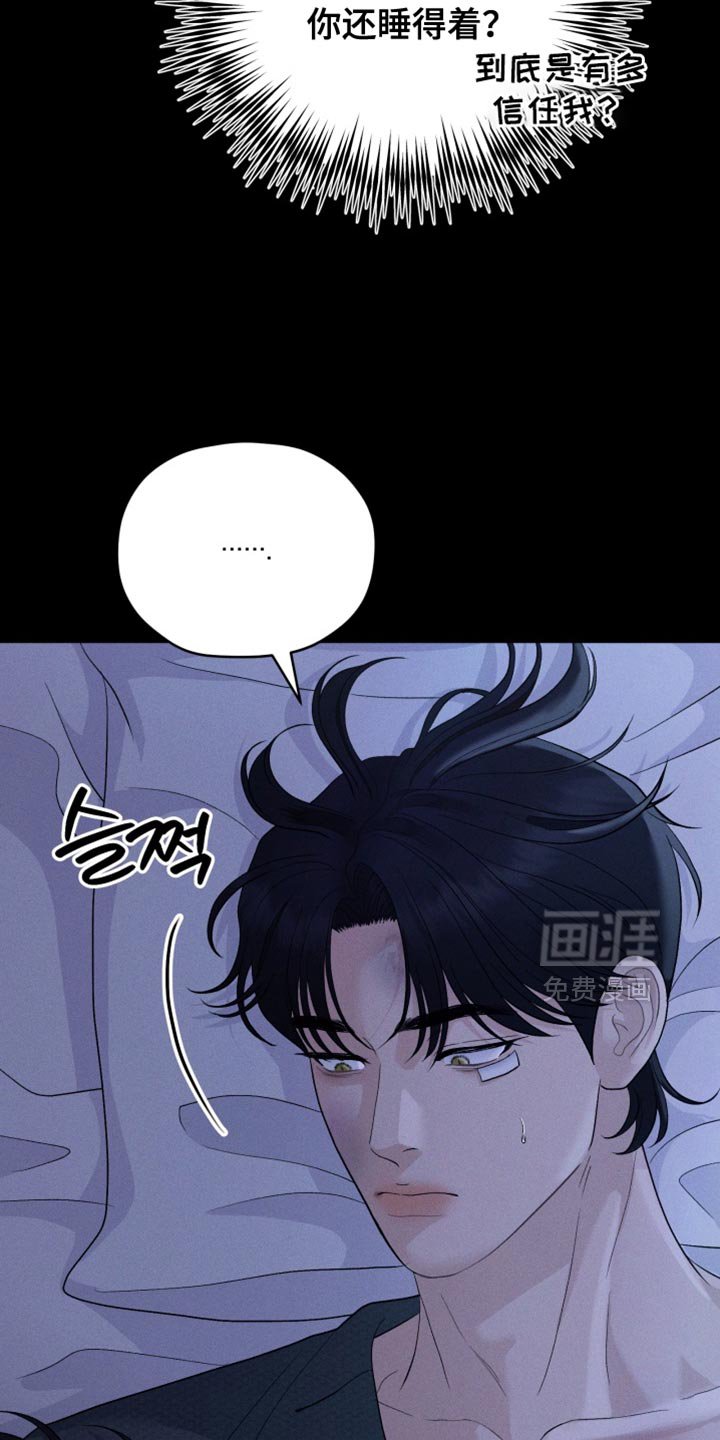 第81章：【番外】希望像你一样