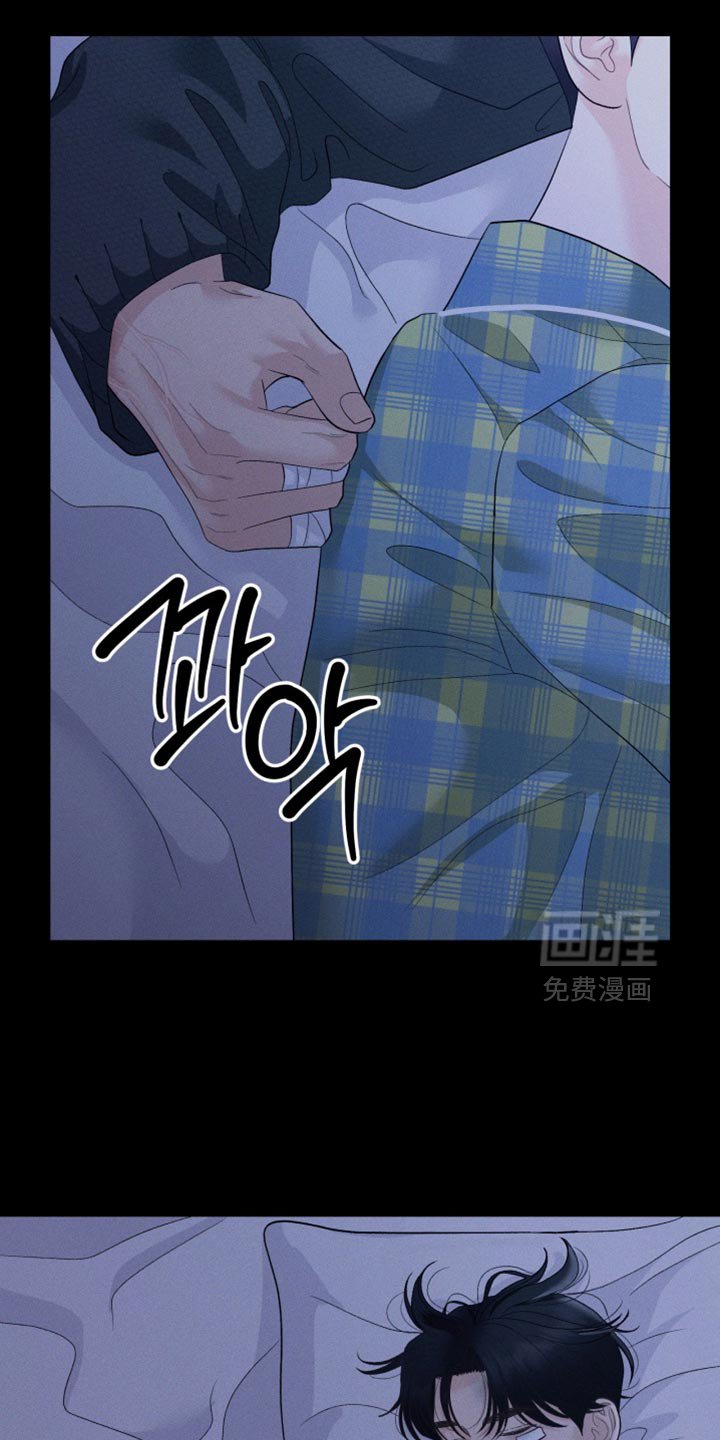 第81章：【番外】希望像你一样
