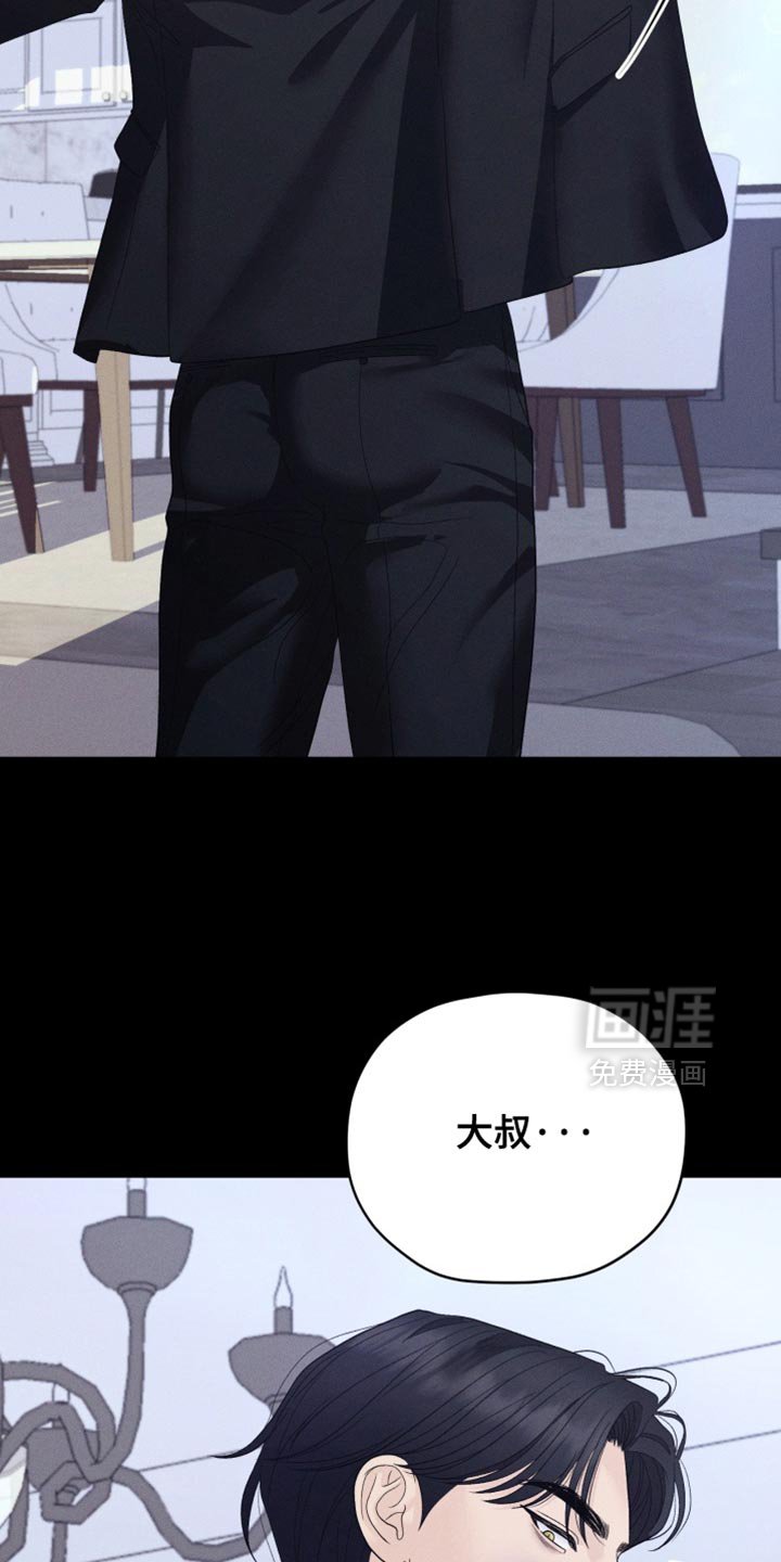 第81章：【番外】希望像你一样