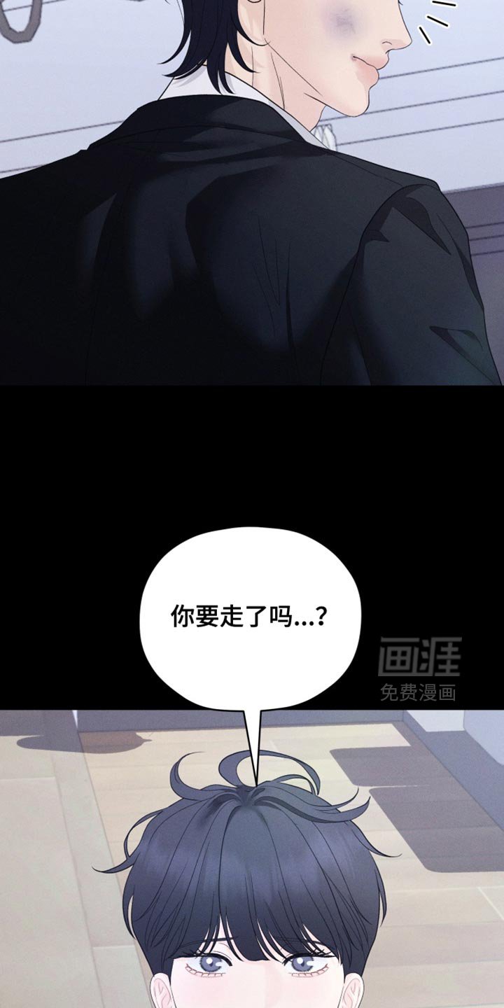 第81章：【番外】希望像你一样