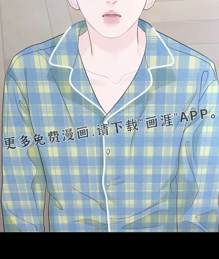 第81章：【番外】希望像你一样