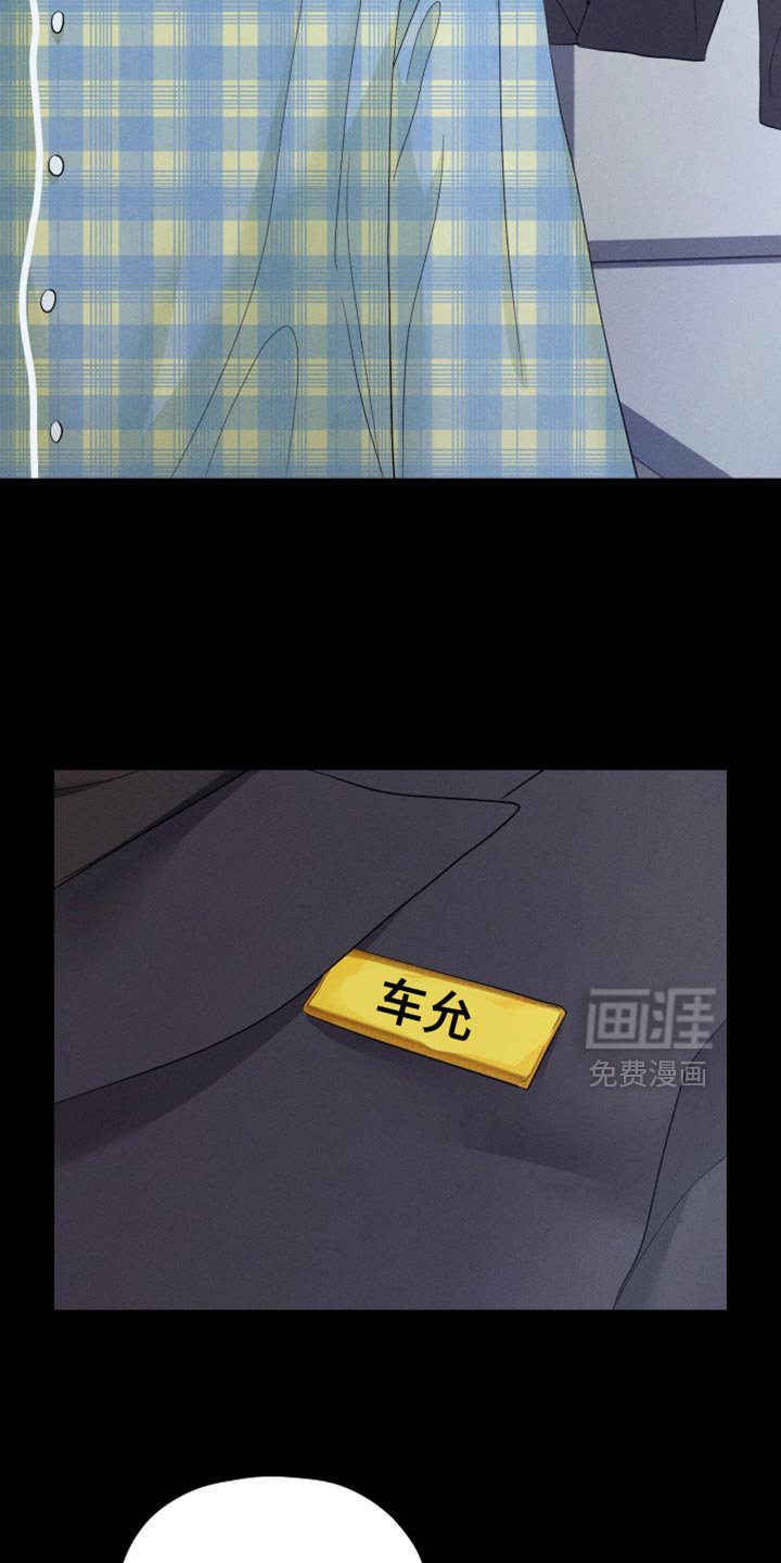 第82章：【番外】你要走了吗