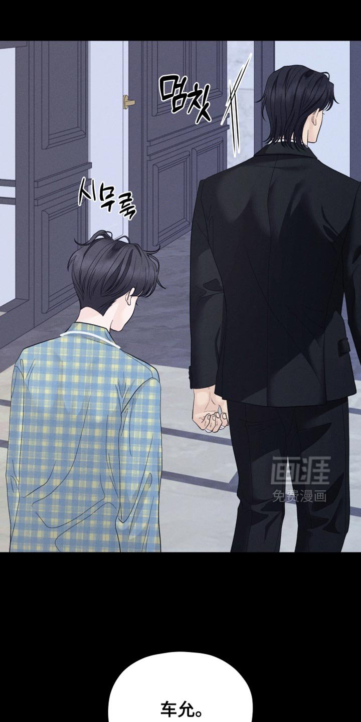 第82章：【番外】你要走了吗