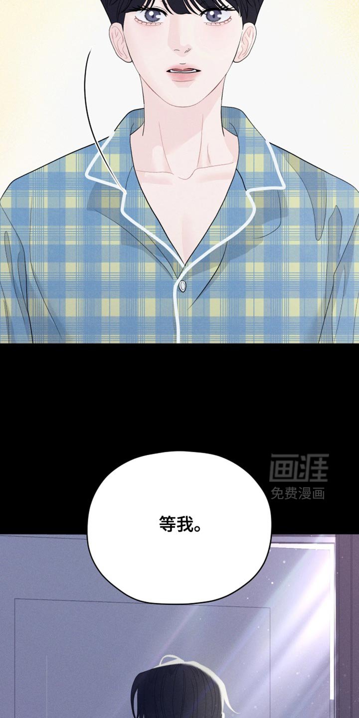 第82章：【番外】你要走了吗