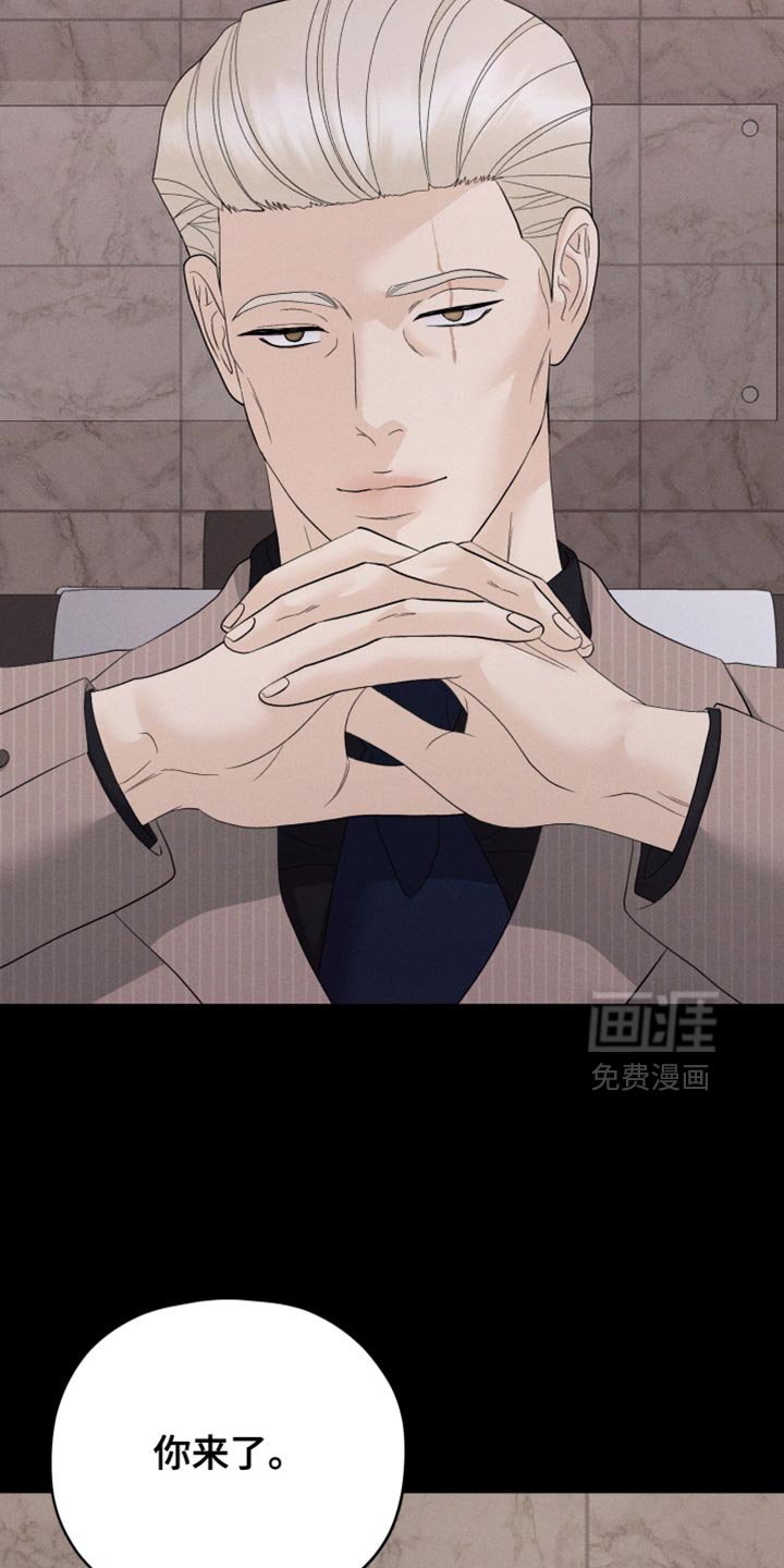 第82章：【番外】你要走了吗