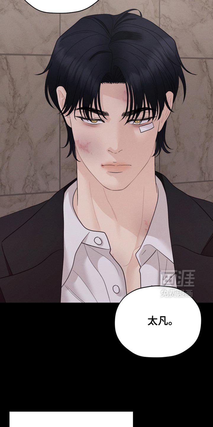 第82章：【番外】你要走了吗