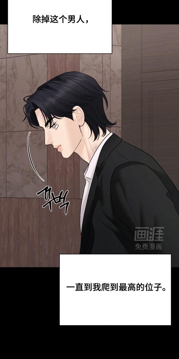 第82章：【番外】你要走了吗