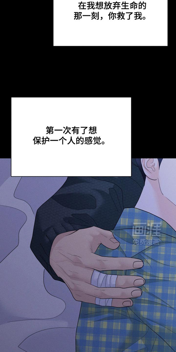 第82章：【番外】你要走了吗