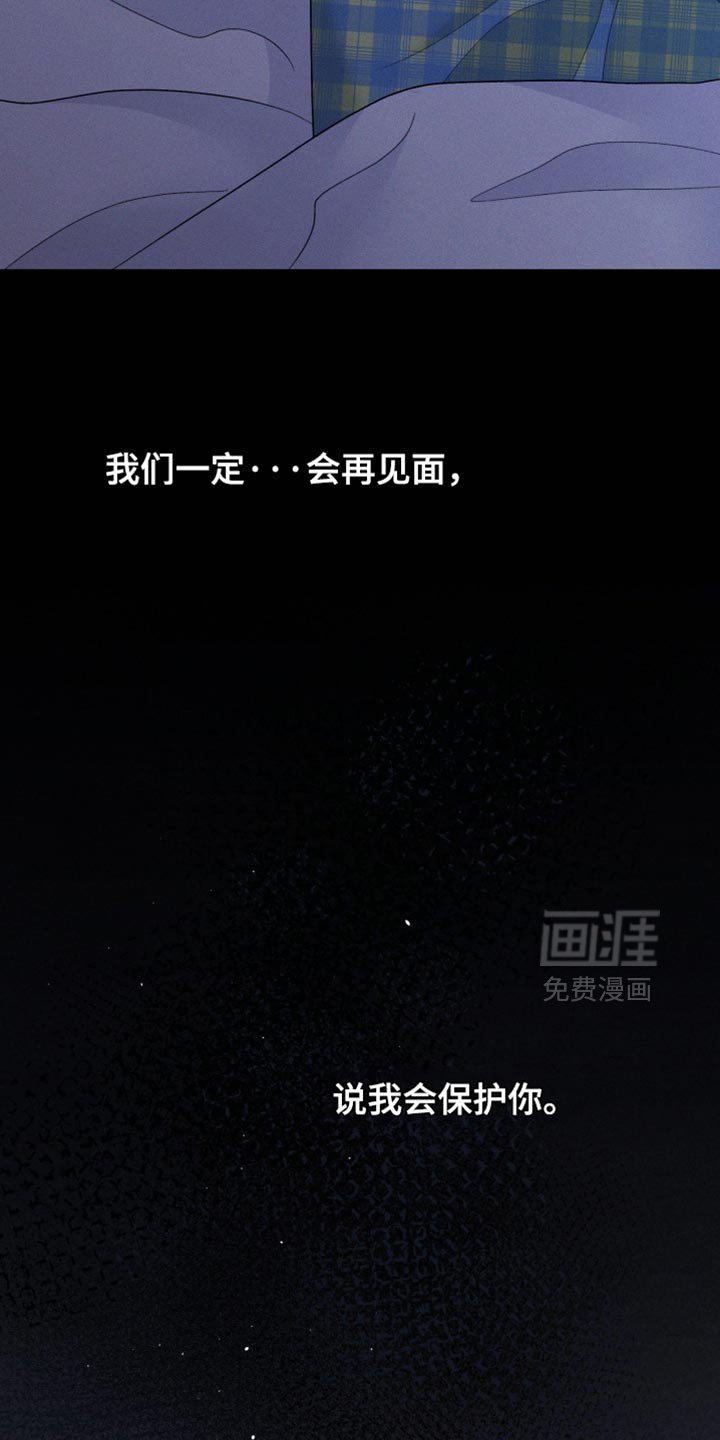 第82章：【番外】你要走了吗