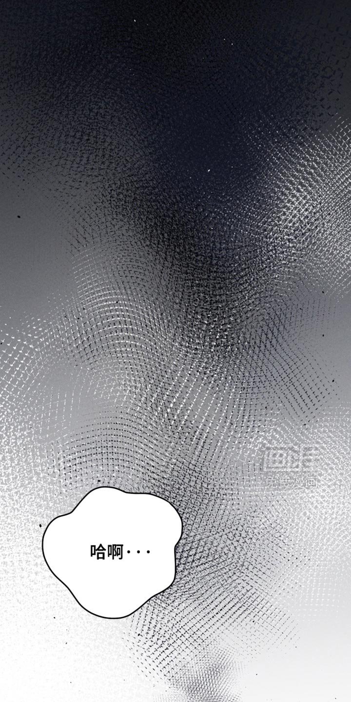 第82章：【番外】你要走了吗