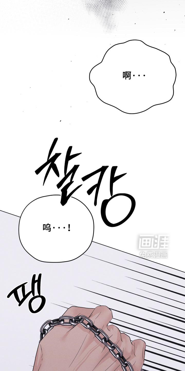 第82章：【番外】你要走了吗