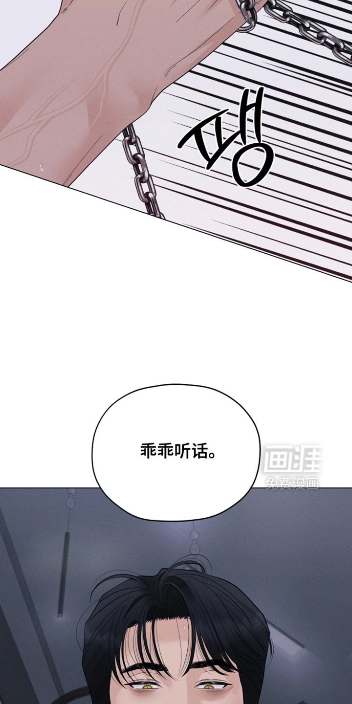 第82章：【番外】你要走了吗
